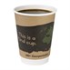 500 Fiesta Compostable composteerbare dubbelwandige koffiebekers 35,5cl (500 stuks)