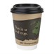 500 Fiesta Compostable composteerbare dubbelwandige koffiebekers 35,5cl (500 stuks)