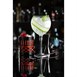 Utopia Hayworth Cocktailglazen 580ml (6 stuks)